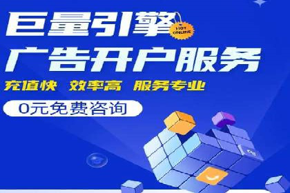 大数据分析在竞价广告中的应用